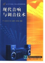 通信基础电源