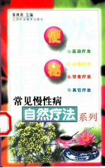 便秘
