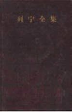 列宁全集 第24卷 1917年4-6月