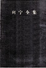 列宁全集 第17卷 1910年12月-1912年4月