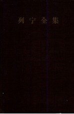 列宁全集 第20卷 1913年12月-1914年8月