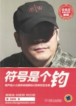 符号是个钩 葫芦娃小儿肺热咳喘颗粒4克装药品全案