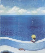 星空仰望
