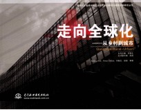 人一生要读的经典大全集 超值白金版