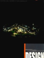 仙居文化艺术中心 建筑设计方案