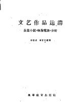农村常见腰腿痛