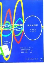 价值流图析 增加价值、增除浪费