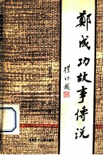 病毒与细菌的本能