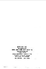 数学分析 下