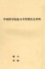 勐腊气候概况