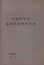 新疆补棉生产基地的发展条件