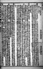 徐氏医书十三种 外科正宗 卷1-3