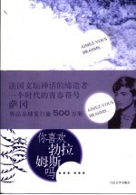 你喜欢勃拉姆斯吗…… 狂乱