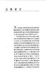国际货币与金融