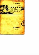 法律学ABC
