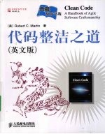 代码整洁之道 英文版