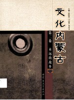 永远的故乡