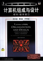 计算机组成与设计 硬件/软件接口 英文版·ARM版
