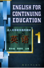 英语·一 汇编