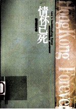 情怀已死