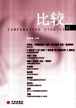 比较 NO.2.2013-65