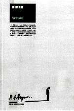 费曼讲物理 入门