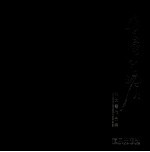 艺海生涯 张文霞作品集