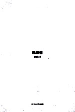 没表情