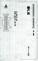 破产法