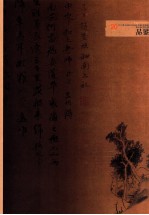 品逸 20