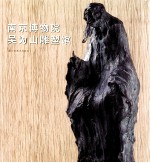 南京博物院 吴为山雕塑馆