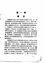 乙型肝炎抗原检验