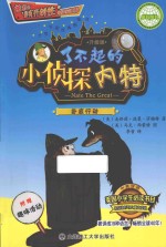 卧底行动 汉、英