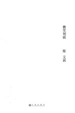 微笑刻痕