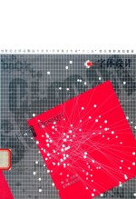 字体设计
