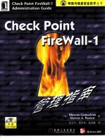 Check Point FireWall-1管理指南