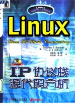 Linux IP协议栈源代码分析