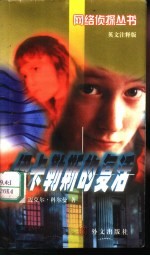 伊卡勒斯的复活 英文