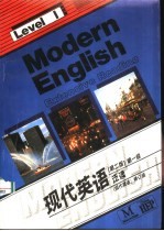 现代英语 泛读 第1级
