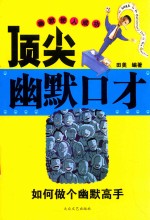 婴幼儿喂养必读
