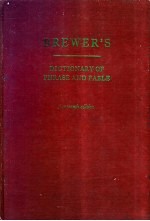 BREWERS-DICTIONARY OF PHRASE AND FABLE