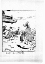 慧剑心魔 第6集