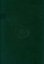 中国民间故事大全 精编连环画 全卷4本 3