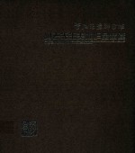 笔飞墨舞神采扬 阿老先生美术作品精选