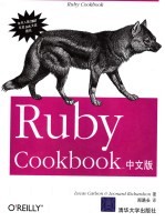 RUBY COOKBOOK中文版