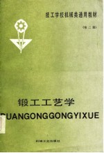 实用内科学 （下册）（第10版）