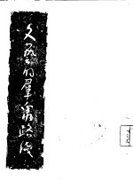 文艺的群众路线 下