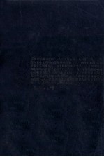 张恨水作品经典 金粉世家 中