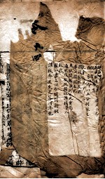 驳案新编 驳案续编 11