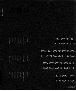 APD亚太设计年鉴 NO.5